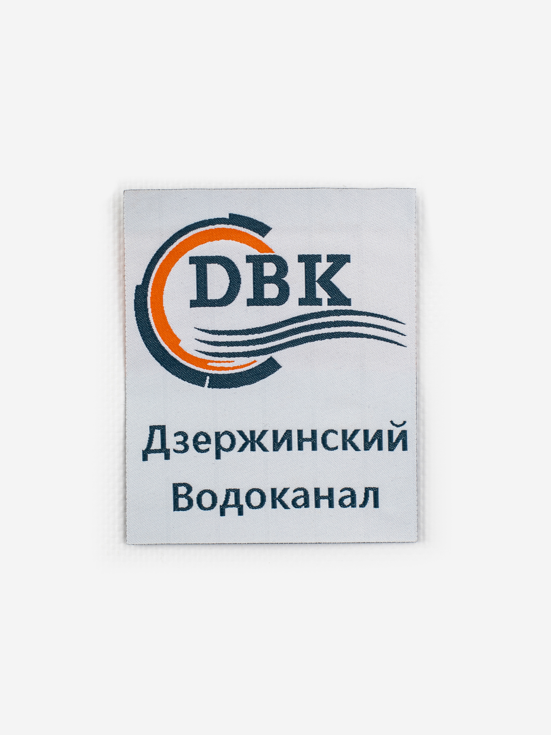 Разработка шевронов